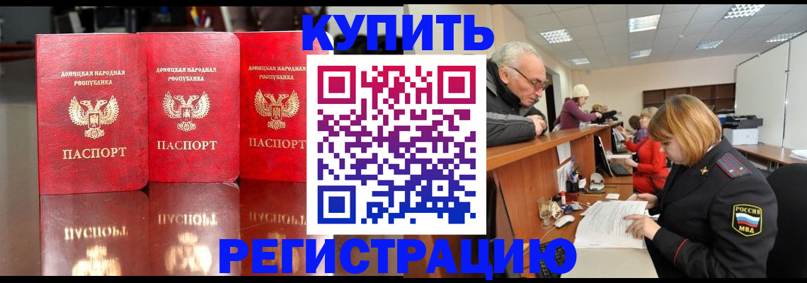 временная регистрация собственник в Шлиссельбурге